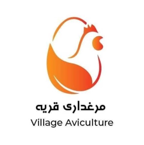 لوگوی مرغداری قریه